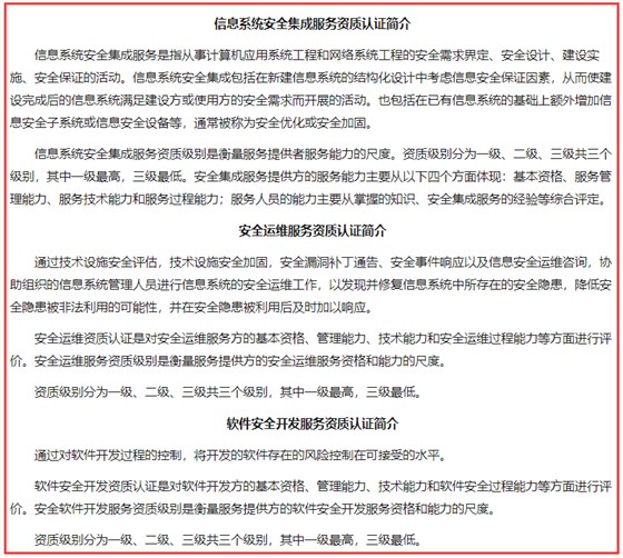 能力評(píng)估CS認(rèn)證對(duì)行業(yè)發(fā)展有什么幫助嗎？卓航問答