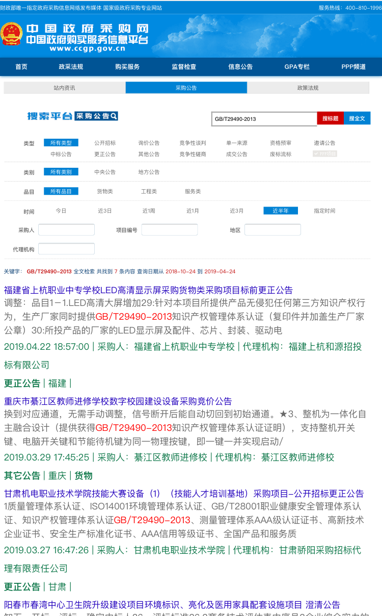 知識(shí)產(chǎn)權(quán)貫標(biāo)逆襲？今天你不理，明天你&ldquo;高攀不起&rdquo;