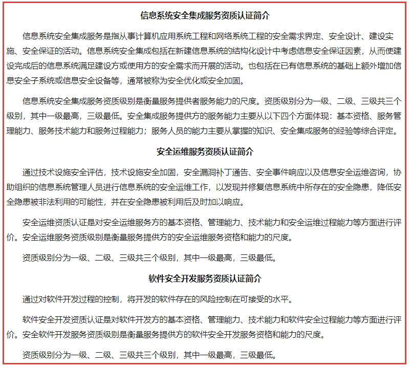 能力評(píng)估CS認(rèn)證對行業(yè)發(fā)展有什么幫助嗎？卓航問答