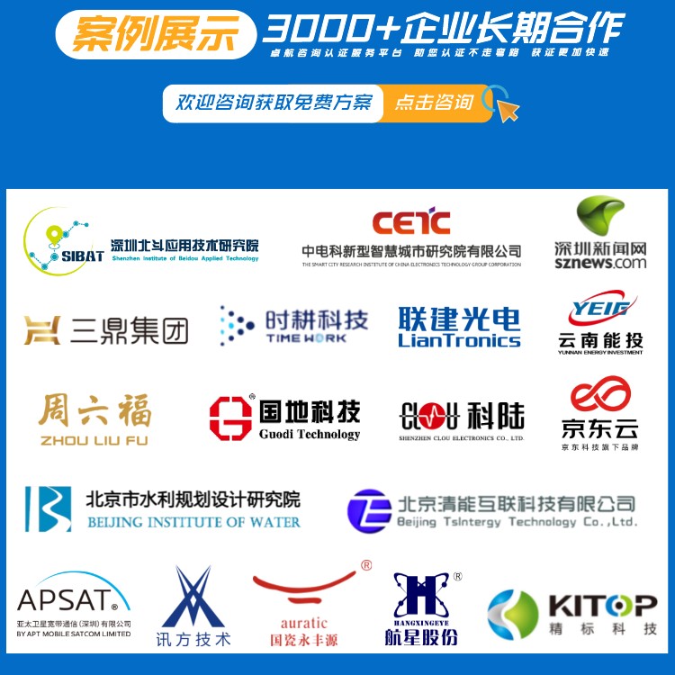 音視頻集成資質(zhì) 音視頻集成資質(zhì)