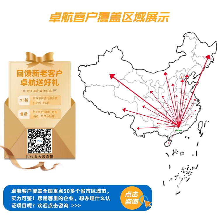 ISO27001信息安全管理體系 ISO27001信息安全管理體系