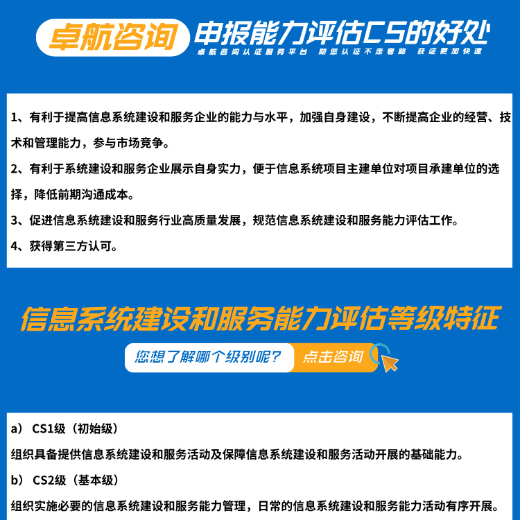 CS__2024-09-03+13_40_02 CS__2024-09-03+13_40_02