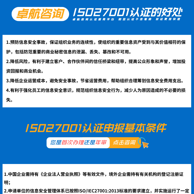 ISO27001__2024-09-03+16_04_17 ISO27001__2024-09-03+16_04_17