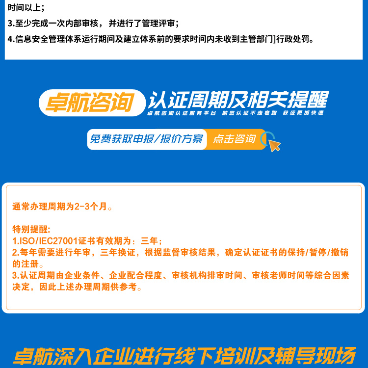 ISO27001__2024-09-03+16_04_42 ISO27001__2024-09-03+16_04_42